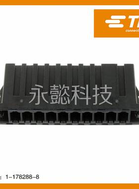 174044-2 原装TE泰科 汽车连接器 端子 排针排母 胶壳 针座 详询
