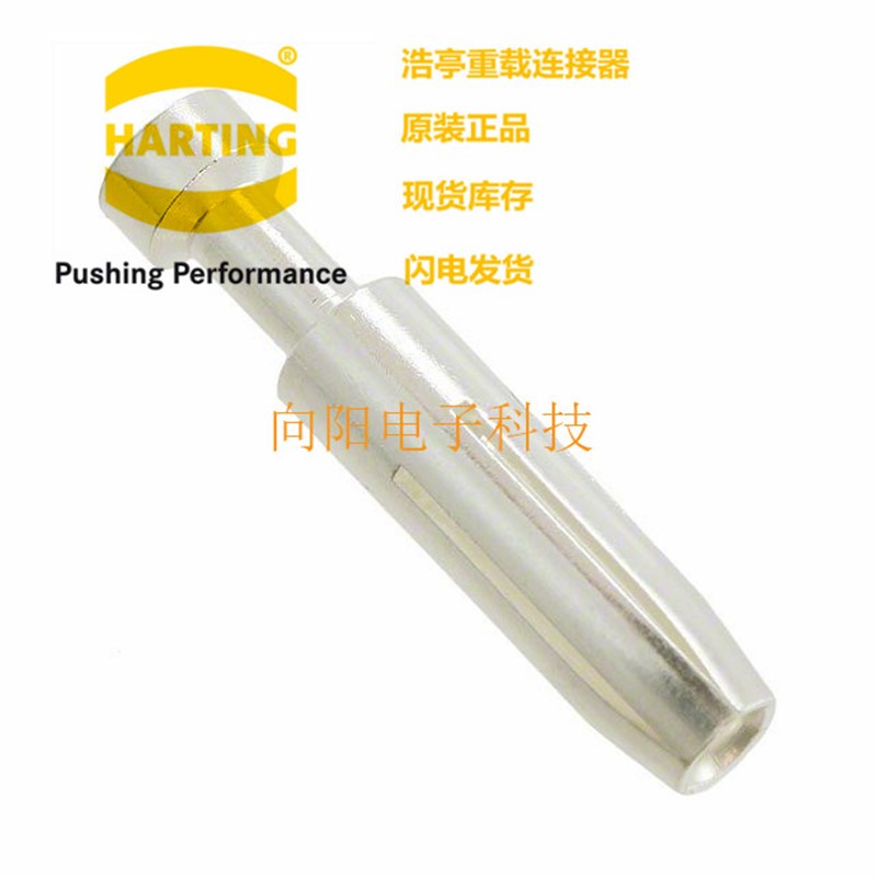 harting连接器09330006220 16A冷压母针插件0.5 浩亭哈丁航空插头