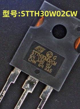 全新原装 型号STTH30W02CW TO-247 200V 30A双路超高速整流二极管