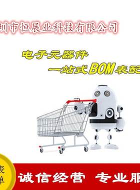 BA6208L 贴片SOP-8 马达 可逆电机驱动芯片IC BA6208