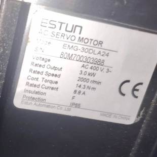 现货 3KW EMG 埃斯顿ESTUN伺服电机 带刹车 30DLA24 原装