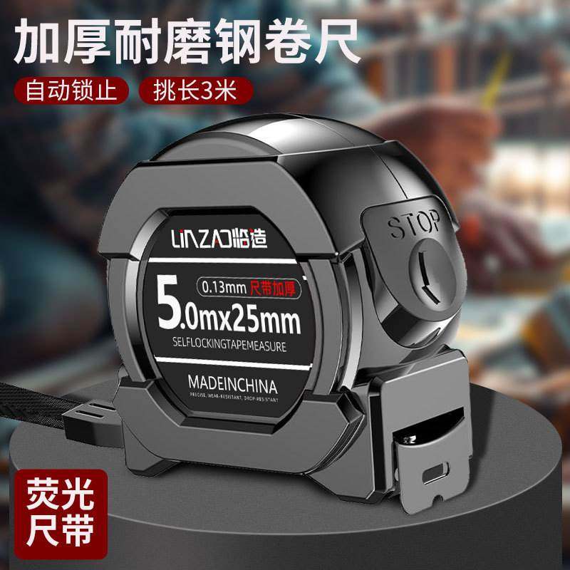 厂家自锁荧光钢卷尺家用米尺圈尺高精度耐磨防摔尺子工业防水
