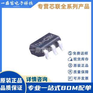 300mA CL9193A12L5M SOT23 LDO低压差线性稳压器IC 丝印DA=G3