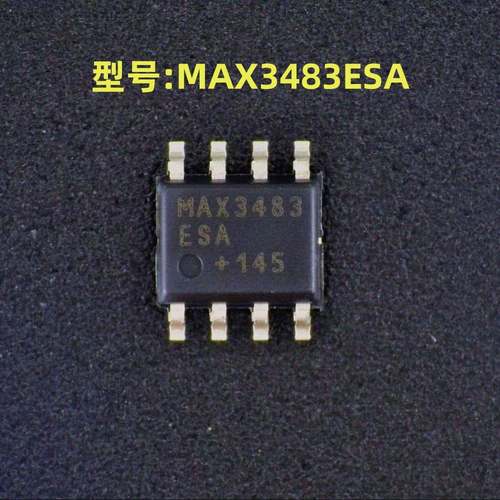 全新原装 型号:MAX3483ESA 封装:SOP-8 RS-485/RS-422芯片