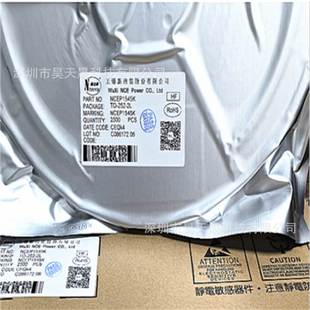 252 N沟道MOS NCE7560K 60A 75V 新洁能 NCE7560