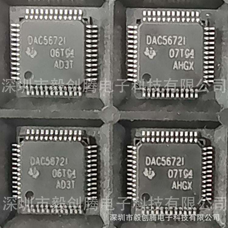 现货热卖DAC5672IPFB数据转换器芯片数模转化器-DAC全新原装