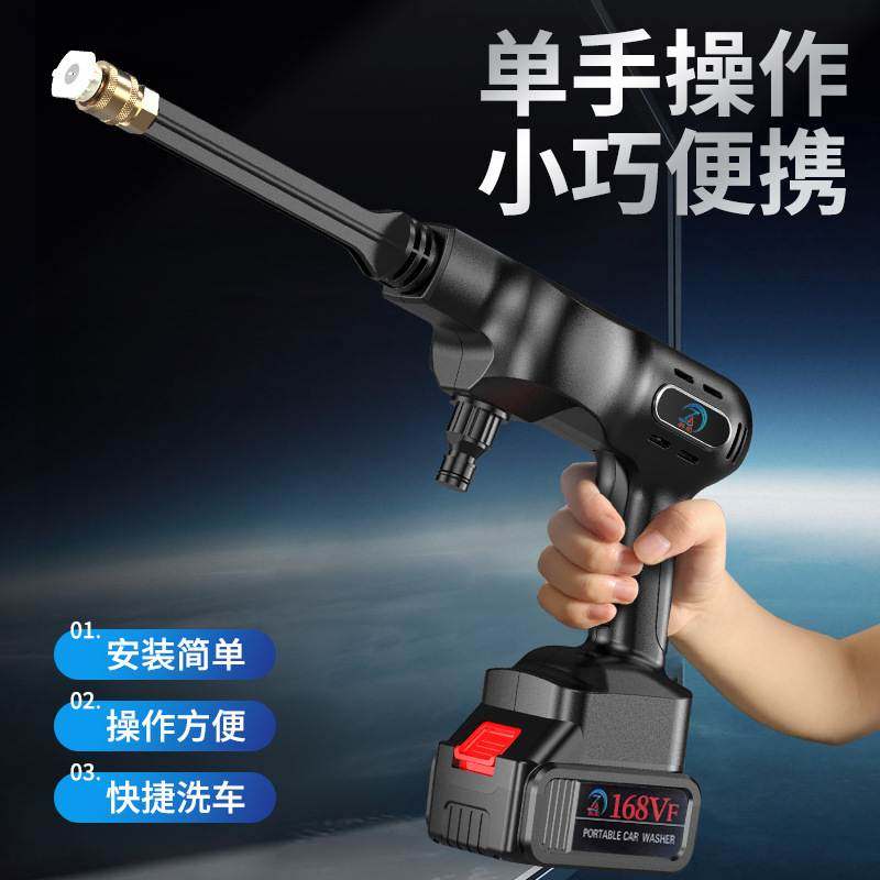 新款套装家用商用便携式锂电池洗车机多功能无线电动高压洗车水枪
