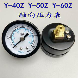 Y60Z轴向压力表真空表气压水压气动表背接式 MPA Y50Z Y40Z