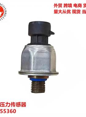 型号齐全汽车发动机配件燃油压力传感器AT355360 3PP8-35 3PP835
