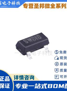 SGM2203-5.0YN3LG/TR 丝印SWB SOT-23 5V 低压差线性稳压器芯片IC