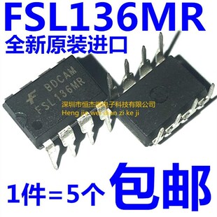 全新原装进口 FSL136MR FSL136 电源管理DC-DC芯片 直插8脚DIP