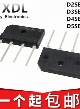 全新 桥式整流器D2SBA60 D2SB60 D3SBA60 D4SBA60 D5SBA60 D5SB60