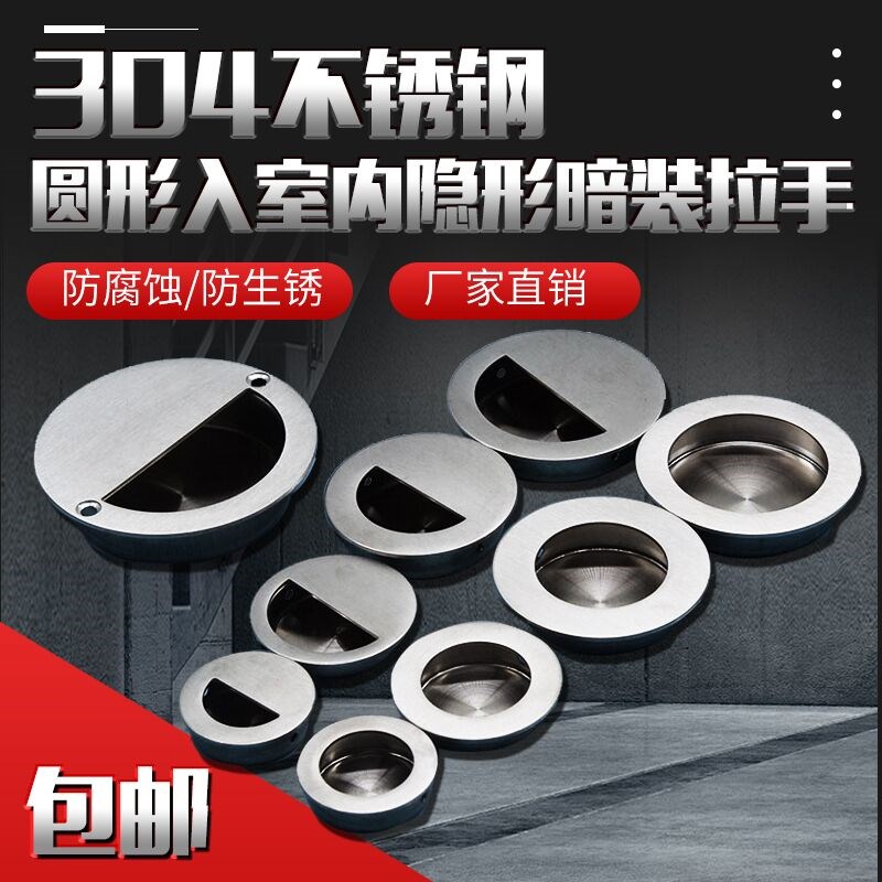 不锈钢暗拉手嵌入式抽屉柜门隐形平装暗藏移门明装橱柜衣柜拉手