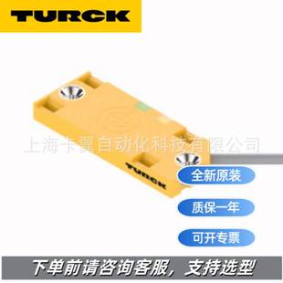 传感器图尔克正品 接近开关NI100U H1141电感式 VP4X2 K90SR