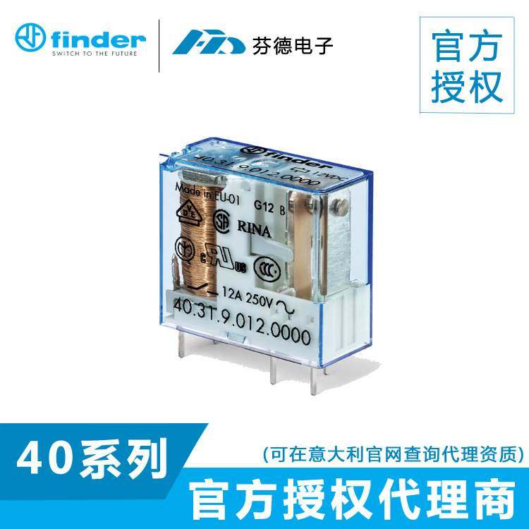 意大利FINDER功率继电器40.31.9.021.2000原装正品1CO/10A直流21V