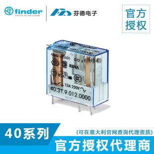 10A直流21V 1CO 意大利FINDER功率继电器40.31.9.021.2000原装 正品