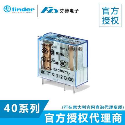 意大利FINDER功率继电器40.31.9.021.2000原装正品1CO/10A直流21V