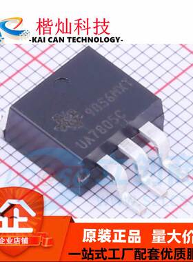 全新原装 UA7805CKTTR TO-263 UA7805C 线性稳压器(LDO)