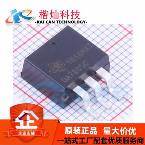 全新原装 UA7805CKTTR TO-263 UA7805C 线性稳压器(LDO)