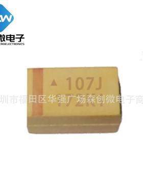 钽电容贴片黄色 6.3V 100UF 3528 B型 丝印107J 100UF 6.3V