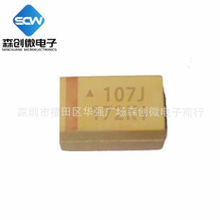 B型 钽电容贴片黄色 3528 100UF 丝印107J 6.3V