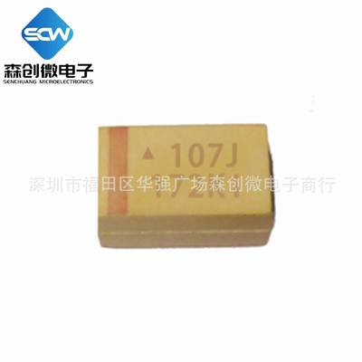 钽电容贴片黄色 6.3V 100UF 3528 B型 丝印107J 100UF 6.3V