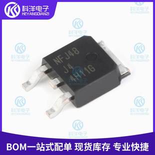 252 NPN晶体管适用于通用电源IC MJD44H11T4G 80V 4H11G