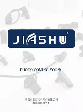 执行器总成适用于丰田 31360-52042 31360-52043 31360-52044