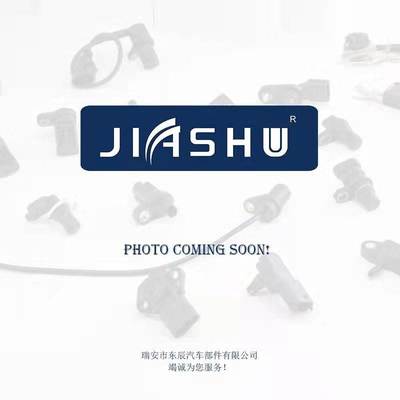 执行器总成适用于丰田 31360-52042 31360-52043 31360-52044