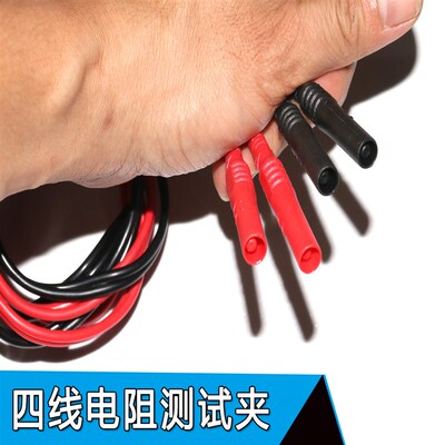 UT620C毫欧表测试夹