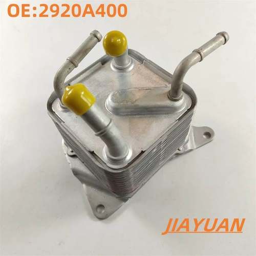 2920A400 发动机机油散热器冷却器变速箱散热器 油冷器