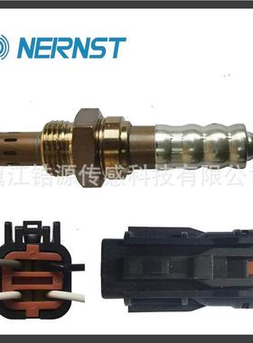 氧传感器 250-24864 适用于Sportage ix35 Cerato