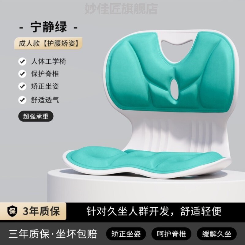 飘窗坐靠一体垫床上靠背椅护腰靠背垫矫姿坐垫办公室单人懒人沙发