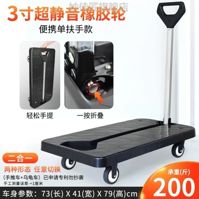 迷你小平板车可折叠小推车拉货车便携购物车手拉车拖车手推车搬运