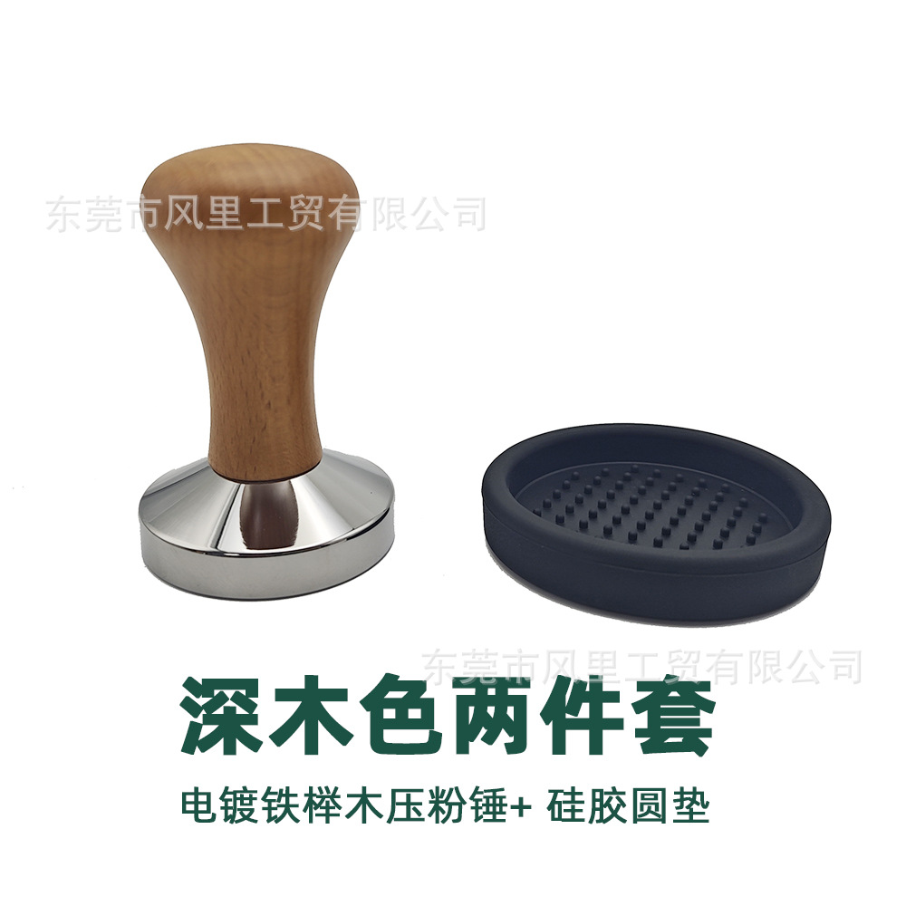 实木压粉锤 58mm5m榉木咖啡压粉器意式半自动咖啡机手柄填压锤