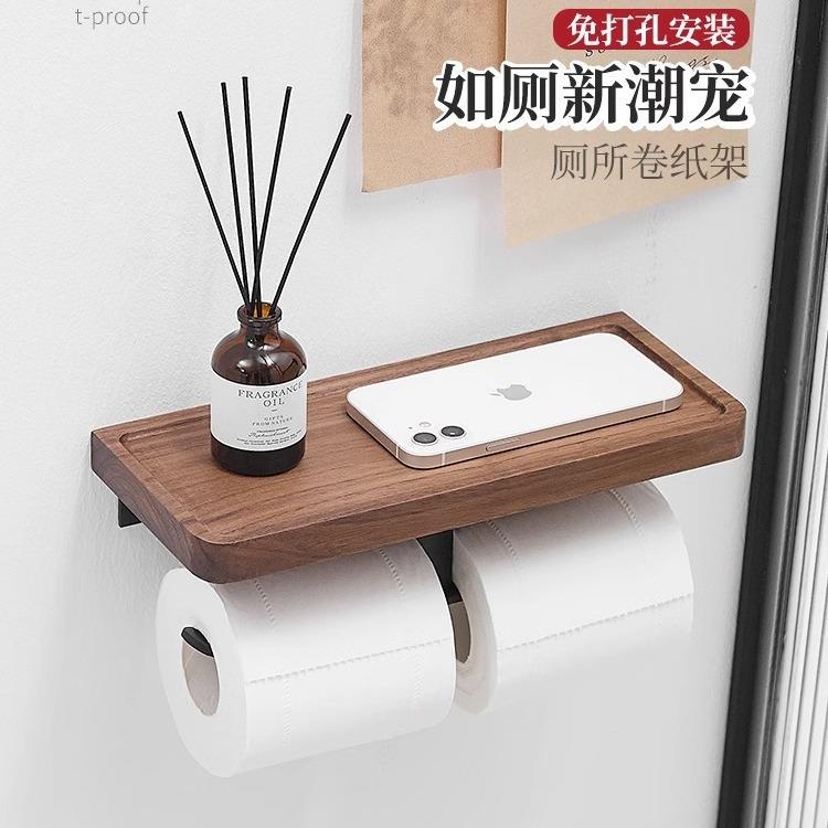 实木卫生纸置物架卫生间胡桃木厕纸架浴室纸巾架家用洗手间卷纸架