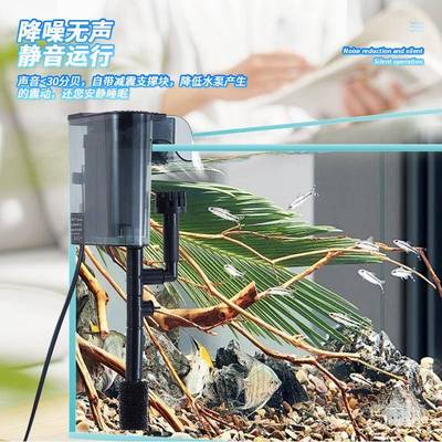 鱼缸壁挂过滤器瀑布三合一净水循环外置滤盒式静音强迫式过滤器