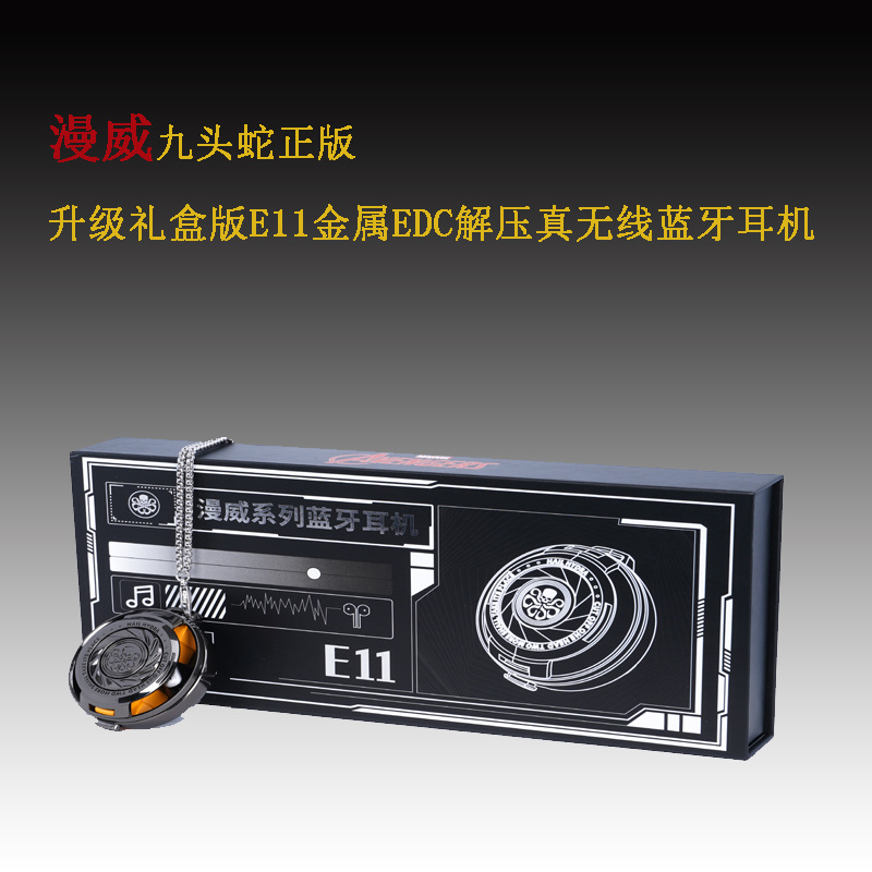 5.3不支持防水蓝牙耳机