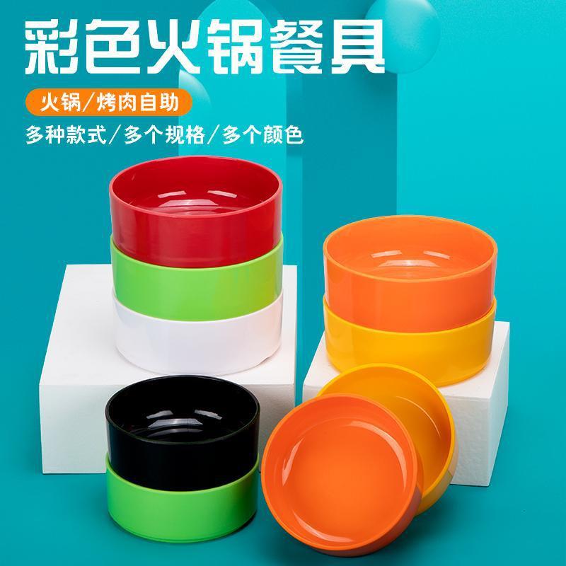 密胺烤肉店盘子可叠圆碗四方备菜盘自助餐盘塑料配菜长方商用火锅