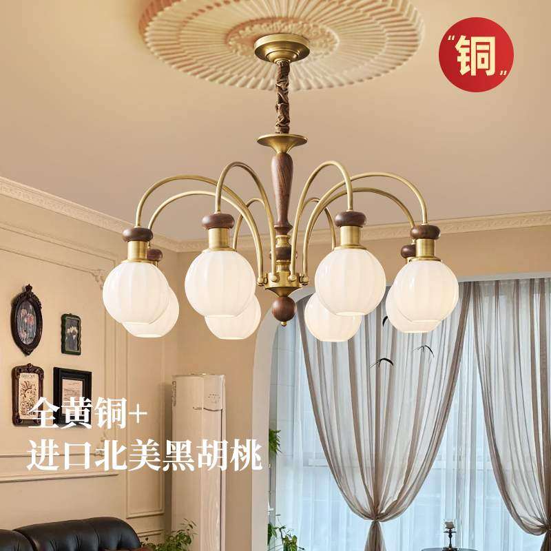 全铜法式中古风客厅吊灯美式复古新款新中式主灯北美黑胡桃木高级,3C数码配件,USB灯,淘宝优惠券,粉丝福利购,淘宝优惠卷
