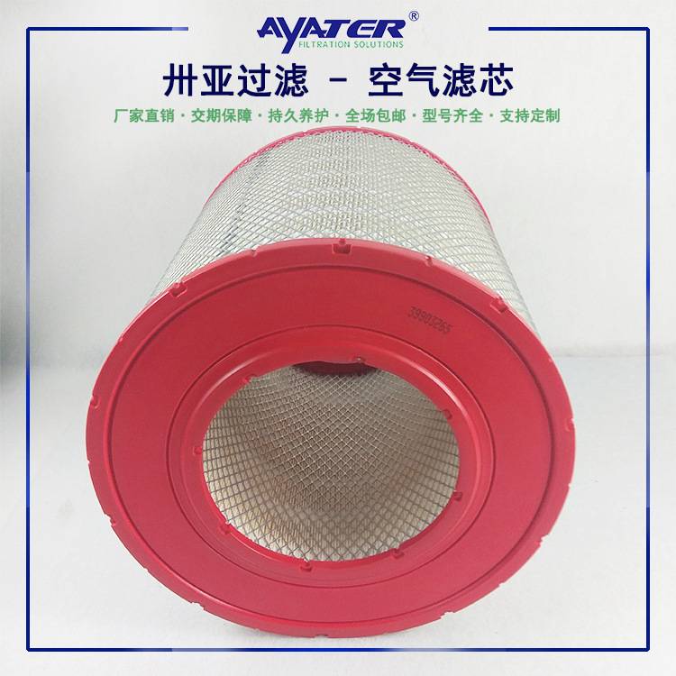 熔喷布机折叠空压机空气滤芯39903265空压机配件除尘过滤器滤芯