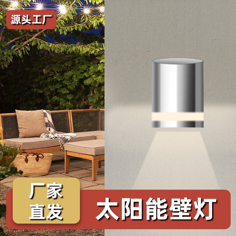 跨境简约高级户外壁灯防水壁灯庭院别墅照明花园阳台氛围灯墙壁灯