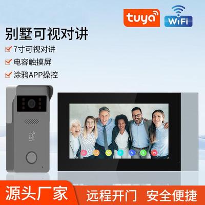 anjielosmart2线7寸楼宇可视对讲门铃门禁系统远程监控