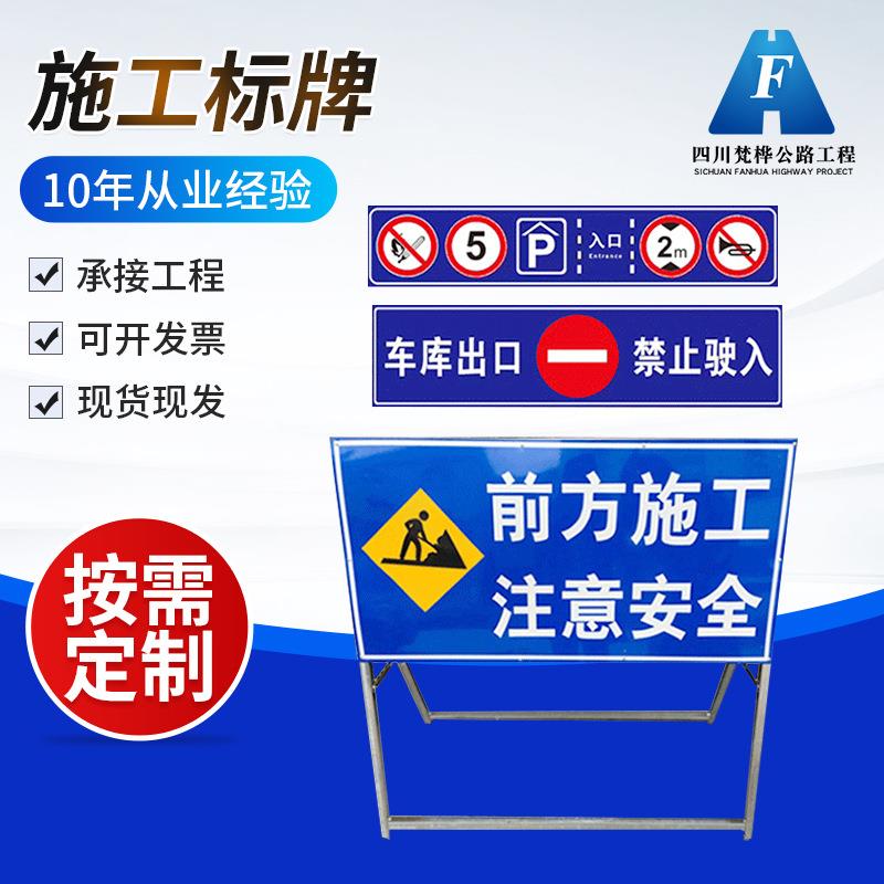 【施工标牌】厂家生产道路维修分流指示牌交通安全反光标示铝板