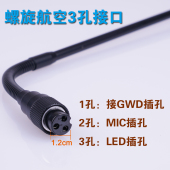 单支会议演讲桌面台式 麦克风咪杆鹅颈话筒杆广播螺旋鹅杆电容话筒