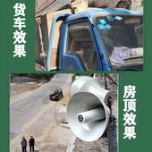 100W高音宣传喇叭大功率铝合金户外防水号筒扬声器宣传广播扩音机