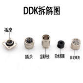 SM10 10AP 制动快速航空插头 安川 10S仿DDK 刹车接头SM10