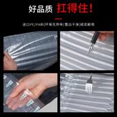 13柱30高气柱袋气柱卷材充气包装 袋防震缓冲袋气泡柱批发非自粘膜