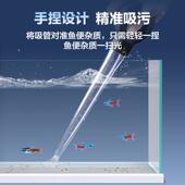 鱼缸吸便器小型清洗换水神器抽水管龟缸吸粪器手捏吸屎滴管吸水管