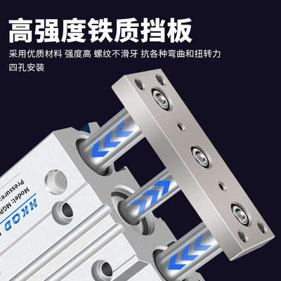 气动三轴三杆带导杆气缸MGPL12/16/20/25/32/45*50/100/125/150Z